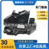 62051001 É Adequado para Conjunto de Fechadura da Porta do Carro Geely Emgrand Traseiro Esquerdo