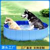 Venda Direta da Fábrica Bacia de Banho para Pets de Resfriamento de Verão Piscina Dobrável para Natação de Pets Brinquedos Aquáticos Externos para Gatos e Cachorros