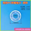 Fabricante Produce Conector de Plástico Roscado con Rosca Externa, Conector Recto de Ángulo Recto 1/4-28Unf, Sellado y a Prueba de Fugas