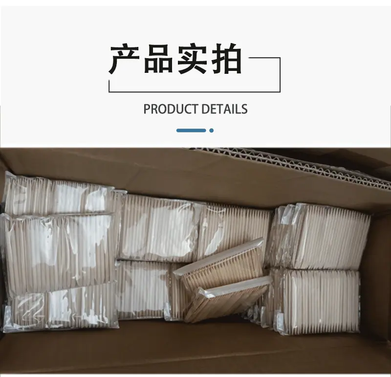 木签_10.gif