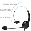 Suministro de fábrica suministro transfronterizo USB con cable para computadora oficina tráfico auricular headset