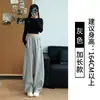 Calça Jogger Feminina de Cintura Alta, Modelagem Justa nas Pernas Largas, para Outono e Inverno, Estilo Novo, Calça Casual Elegante para Baixas