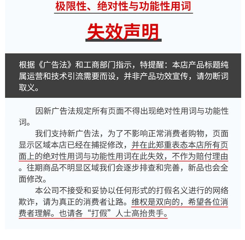 权威声明.jpg