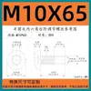 Tornillo de ajuste con guía escalonada y cabeza redonda de acero inoxidable 304 con hexágono interior, tornillo limitador con hexágono interior para montaje en pared, media rosca