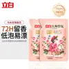Detergente Líquido Liby Master Fragrance em Atacado - Rosa Ébano para Uso Doméstico, Fragrância de Longa Duração, Proteção da Cor, Cuidado com as Roupas, Fabricante Genuíno