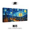 Amazon Xiyin AliExpress Venda Quente Pintura a Óleo Arte Van Gogh Pintura Decorativa Abstrata Noite Estrelada Alto Senso Pintura Tripla para Pendurar