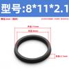Cilindro de Fondo Plano Sello a Prueba de Polvo Anillo de Sellado Mya Empaquetadura de Caucho Nitrilo Flúor Anillo de Goma para Cilindro Smc para Electrodomésticos