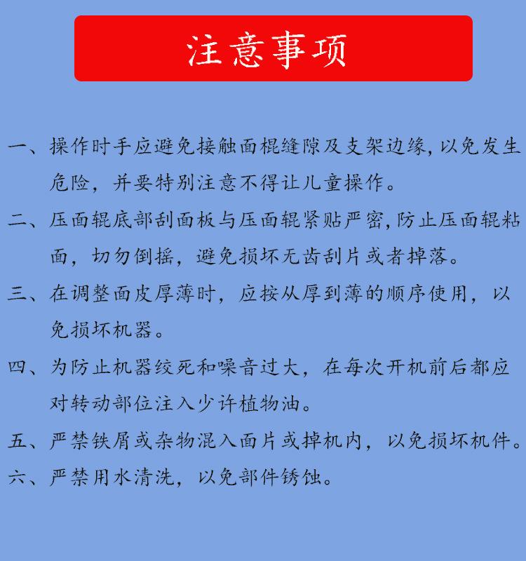 使用说明
