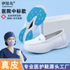 Suministro Directo del Fabricante Zapatos Cómodos de Enfermera para Mujer Suela Suave Antideslizante No Cansan para Estar de Pie Mucho Tiempo Resistentes al Olor Zapatos Especiales de Trabajo para Hospital