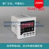 Yunqi electrónico CJ61 comunicación digital con voltímetro AC AV72 parte inteligente en stock confirmar inventario antes de realizar un pedido