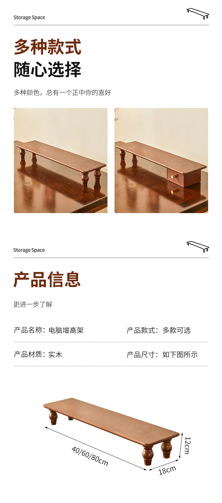 电脑增高架_09.jpg