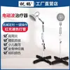 Zhu he KT-25 lâmpada de cozimento de fisioterapia doméstica lâmpada mágica TDP dispositivo de terapia de ondas eletromagnéticas lâmpada de fisioterapia infravermelha