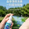 O spray refrescante é uma ferramenta mágica de resfriamento para treinamento militar, prevenindo insolação no verão, portátil para carros, resfriando rapidamente as roupas e um spray com sensor de temperatura.