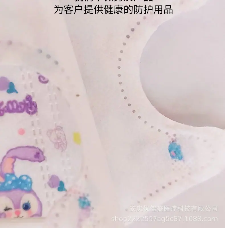 13儿童3D三层a_010.png
