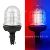 Luz de Advertencia para Vehículo de Ingeniería con Carretilla Elevadora Transfronterizo 60 LEDs Luz Estroboscópica Montada en Vehículo Luz de Señal en Techo para Vehículo Agrícola Luz Estroboscópica para Coche