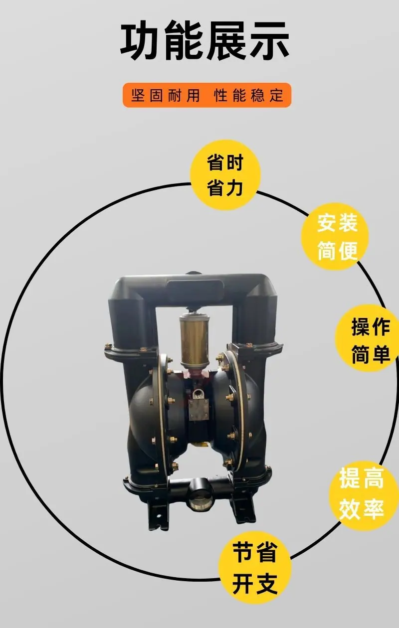 矿用隔膜泵详情 (3).jpg