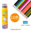 Xiaoyuer 24 colores 36 colores lápices de colores a base de aceite para niños set de minas de colores solubles en agua bolígrafo de pintura de colores