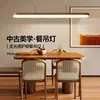 Lámpara de Techo para Sala de Estar Estilo Minimalista de Mediados de Siglo Lámpara Moderna Simple Estilo Nube Tronco Color Madera de Nogal Lámpara para Dormitorio