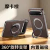 Adecuado para Huawei PuraX View, con un diseño de pantalla ancha, funda de teléfono de cuero genuino galvanizado con soporte magnético giratorio y protección contra caídas