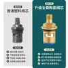 Núcleo de Válvula Universal para Grifo de 1/2 Pulgada Partes de Reparación de Fugas en Baño Válvula Triangular de Apertura Rápida Piezas Cerámicas Únicas Reparación