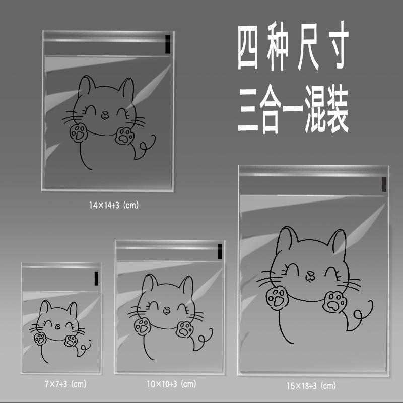 动物表情-q3