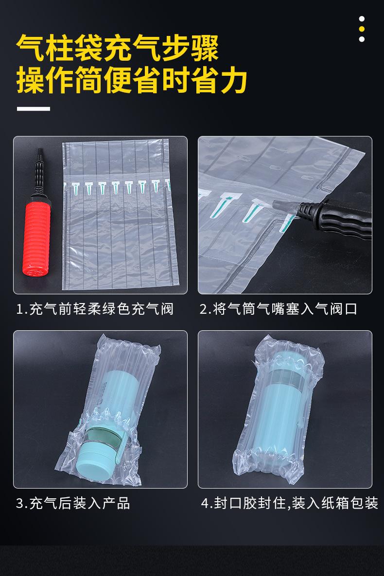 气柱袋组合链接详情切片_07.jpg