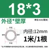 Tubo de Acero Inoxidable 304 Tubo Capilar Tubo Hueco Tubo de Pared Delgada Tubo Soldado de Pared Delgada Tubo Sin Costura 316 Tubo Redondo Tubo de Pared Gruesa Corte Láser