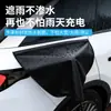 Funda Impermeable para Pistola de Carga Modelo Nuevo para Vehículos de Nueva Energía, Puerto de Carga de Coche Eléctrico, Cubierta Protectora Impermeable para Estaciones de Carga de Automóviles Volkswagen