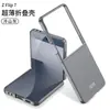 Funda Protectora Anticaídas de Color Sólido con Ventana Grande, Textura Piel de PC, para Teléfono Móvil Plegable Transfronterizo Samsung Z Flip7