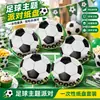 Suministros para Fiesta de Cumpleaños Temática de Fútbol Vajilla Desechable Plato de Papel Set para el Hogar Plato para Fiesta de Cumpleaños Deportiva