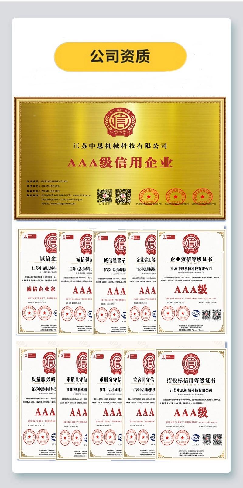 1资质