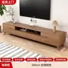 Gabinete de TV moderno minimalista y gabinete combinado de mesa de café, estilo chino nuevo, adecuado para salas de estar pequeñas