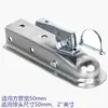 Cubierta de Cabeza de Bola para Enganche de Remolque Conector de 2 Pulgadas 50 mm Rueda Guía de Elevación Modificación de Parachoques Gancho Rogue Cubierta de Remolque