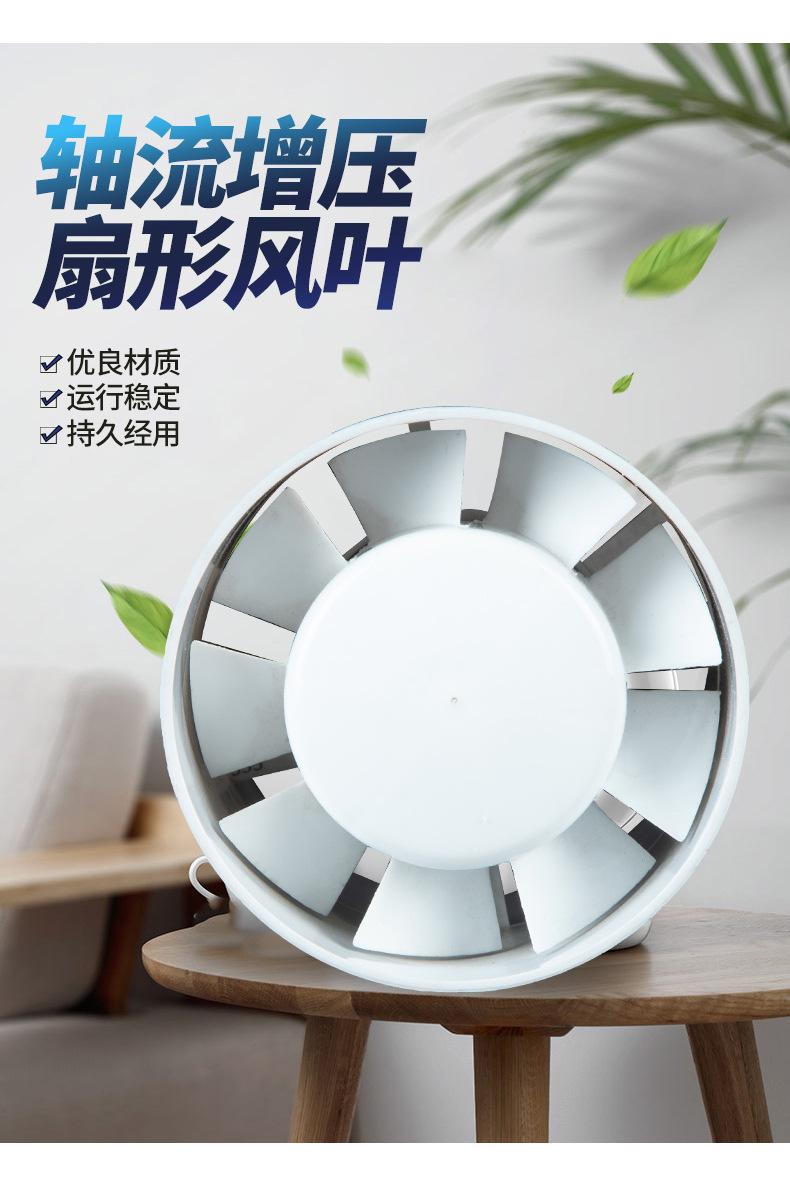 德喜-风机-2_06.jpg