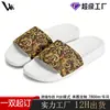 Personalize com o Seu Próprio Design: Novas Sandálias Slip-On Estilo Grafite 2026 para Mulheres, Sandálias Planas da Moda para Exterior, Sandálias Antiderrapantes para Banheiro para Homens, Sandálias de Praia