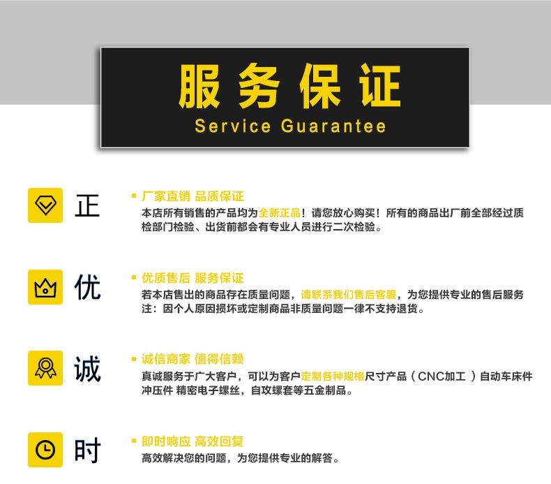 支撑柱-详情页_12.jpg