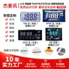 Tela LCD com Código Segmentado, Ultrafina, Amplo Ângulo de Visão, Multicor, Alta Definição, Tela LCD Personalizada para Casa Inteligente