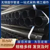 Tubos de aço plástico galvanizado a quente N-HAP passagem roscada enterrada luva de proteção para cabo de energia fabricantes de tubos compósitos aço-plástico