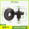 Varios 10 13 16 19 mm a Centímetro Taladro Eléctrico Taladro de Percusión Engranaje Engranaje de Taladro de Avión Accesorios para Taladro Eléctrico