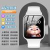 Reloj Inteligente para Niños de Primaria Original Posicionamiento 5g Red Completa Z9 Oficial Original Niño Niña Secundaria
