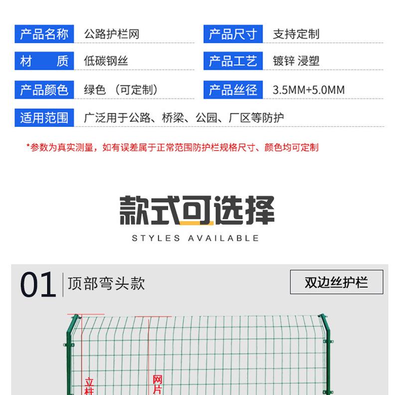 护栏网_07.jpg