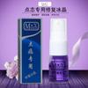 Agente reparador de tatuajes con cristales de hielo para cejas, crema reparadora semipermanente para tatuajes sin costras, crema reparadora de labios y cejas largas.