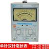 Hong Kong Rowen Intercambio Milímetro TVT322 Doble Pin TBT321 Pin Único Milímetro Doble Canal Transfronterizo Más Vendido