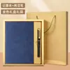 En Stock Al Por Mayor 2026 Caja de Regalo de Negocio de Alto Valor, Cuaderno con Logo Personalizable, Regalo Souvenir
