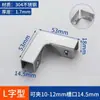 Clip de Vidrio de Acero Inoxidable Engrosado Clip de Fijación de Vidrio Clip de Fijación de Azulejo de Vidrio Clip de Fijación de Vidrio Clip para Acuario