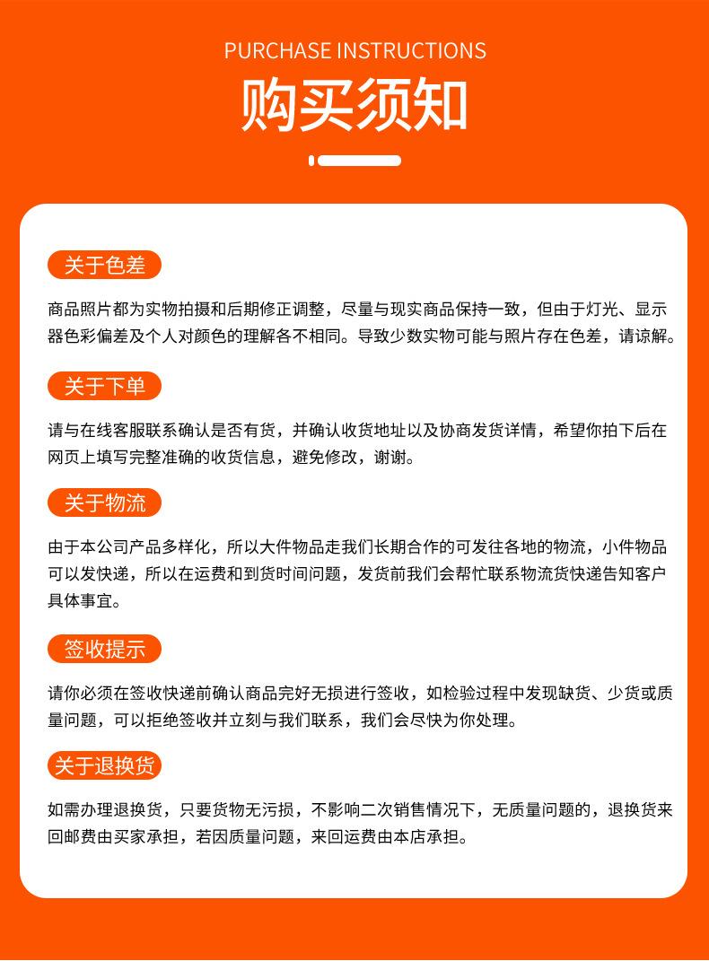 详情页(2)_12.jpg