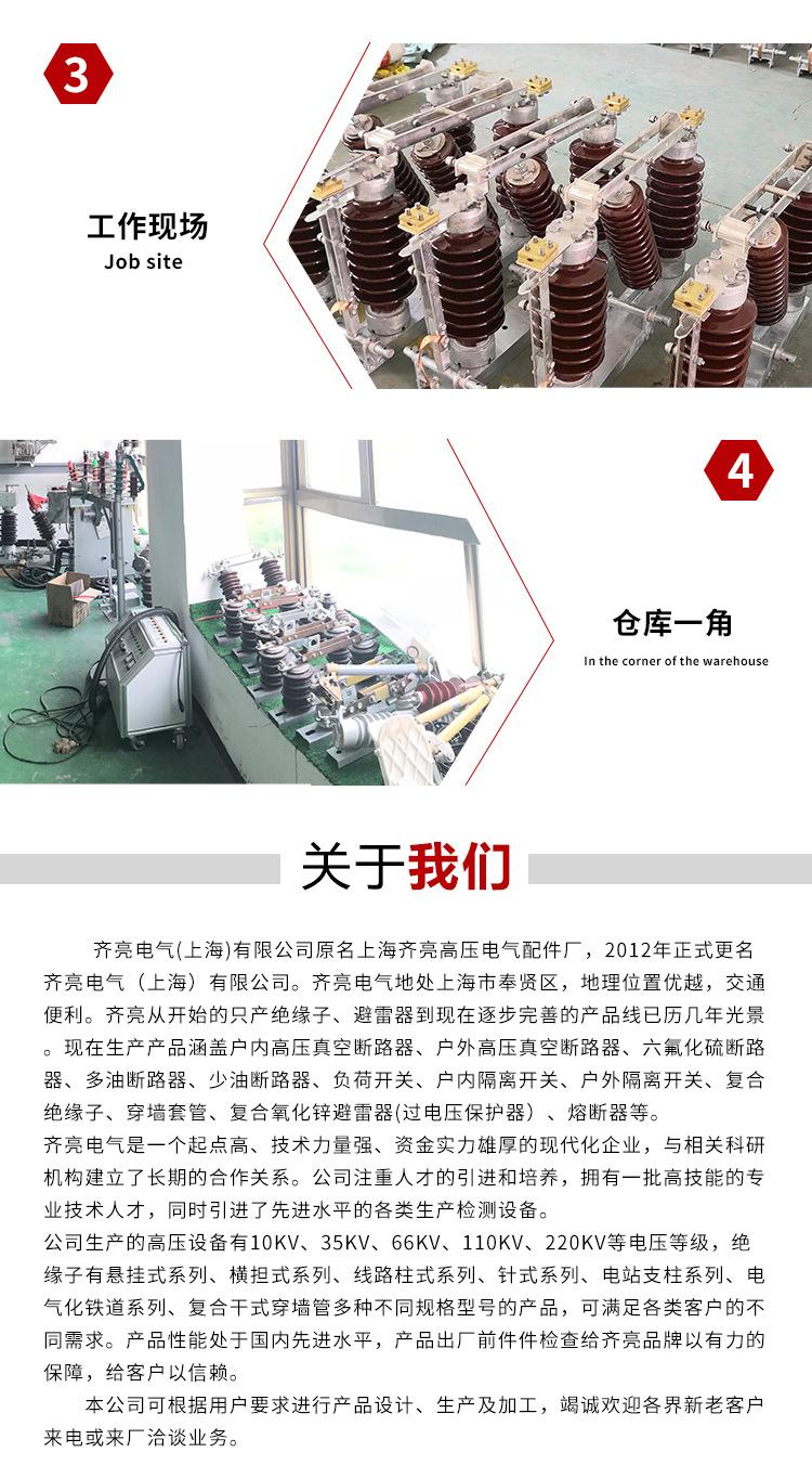 复合横担绝缘子