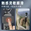 Adequado para Película de Vidro DJI Câmara Sem Poeira pocket3 Película de Tela AR Anti-Reflexo Adesivo de Câmera Película Protetora de Lente