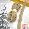 Suministro de Amazon: Cuerda de cáñamo de 5 yardas, tejido para ropa, zapatos y sombreros, accesorios creativos, rollo de lino decorativo navideño.