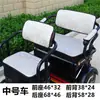 Cojín de asiento de verano para triciclo, alfombrilla de temporada para asiento eléctrico Jinpeng, funda de asiento Wanshida, asiento de coche universal, otros, transpirable, Noreste de Asia